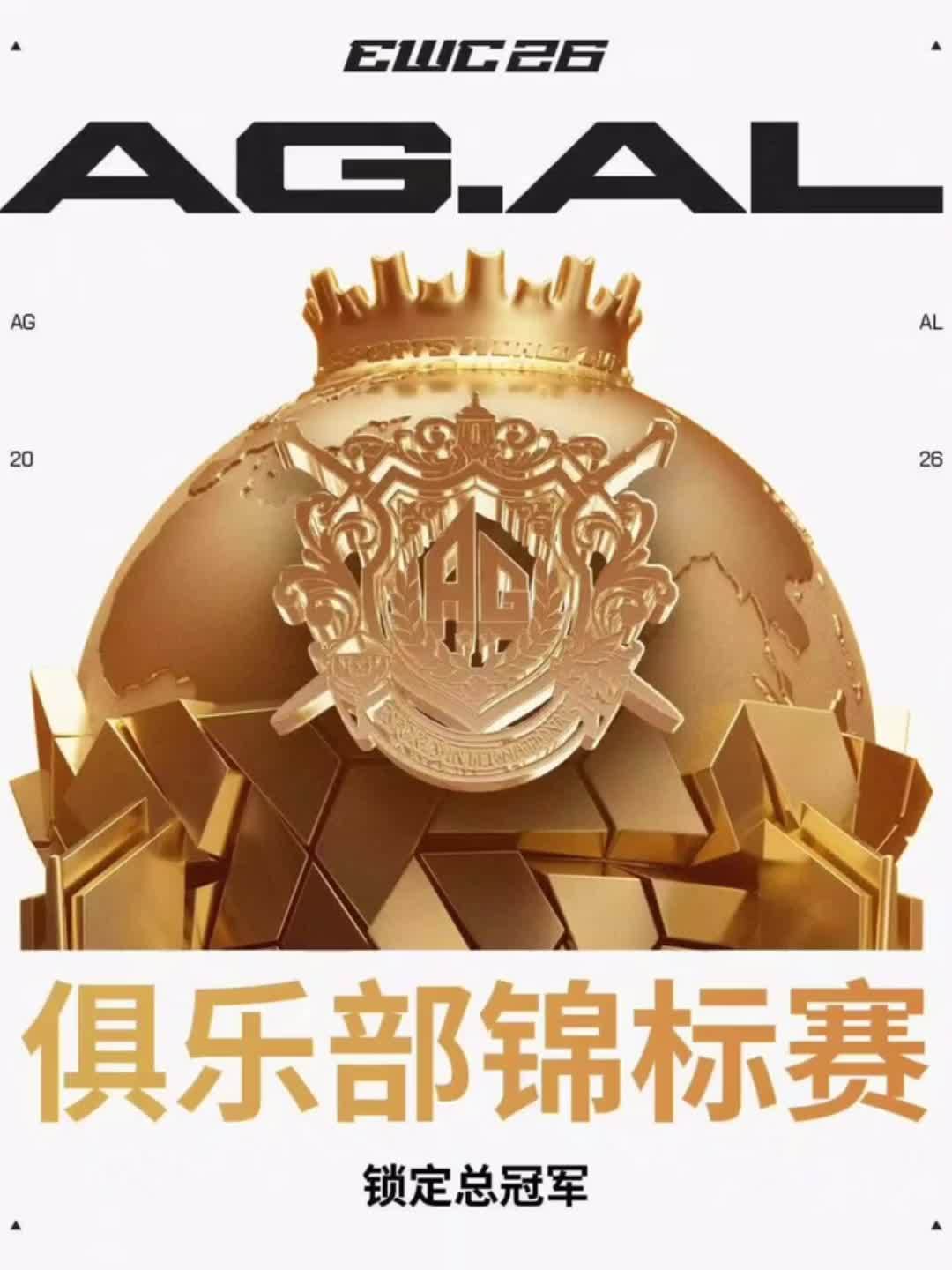3-0横扫Team Liquid、新华社发稿:你以为