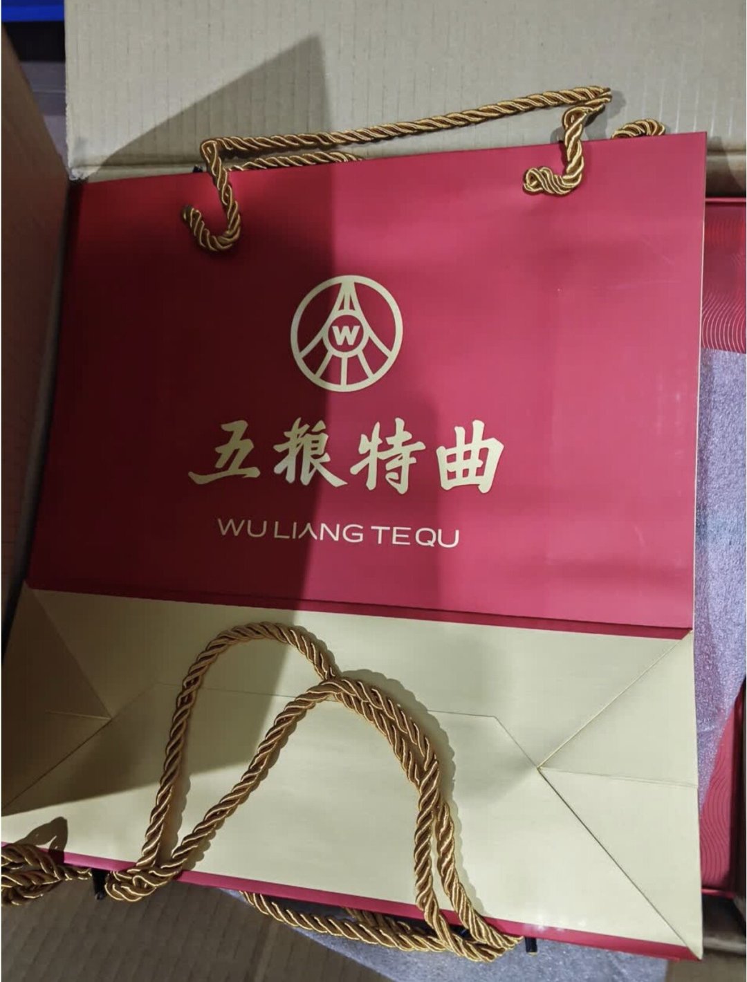 国庆就在眼前:标价399、卖到百元档的五粮特曲,婚宴桌上撑得住吗