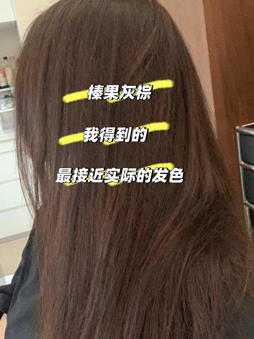 一盒染发膏40元，理发店398：这个秋天想自己染发，先把这笔账和四种翻车模式看完