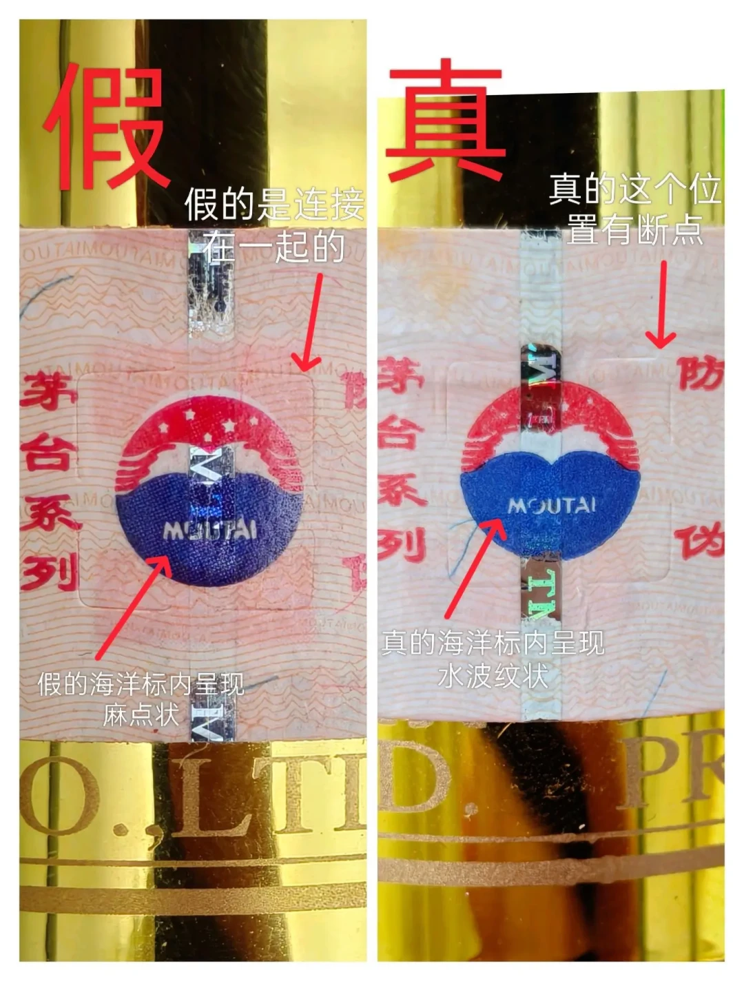 汉酱230比320更容易翻车:翻完全网求鉴定帖,中秋囤酒前先查这四个坑