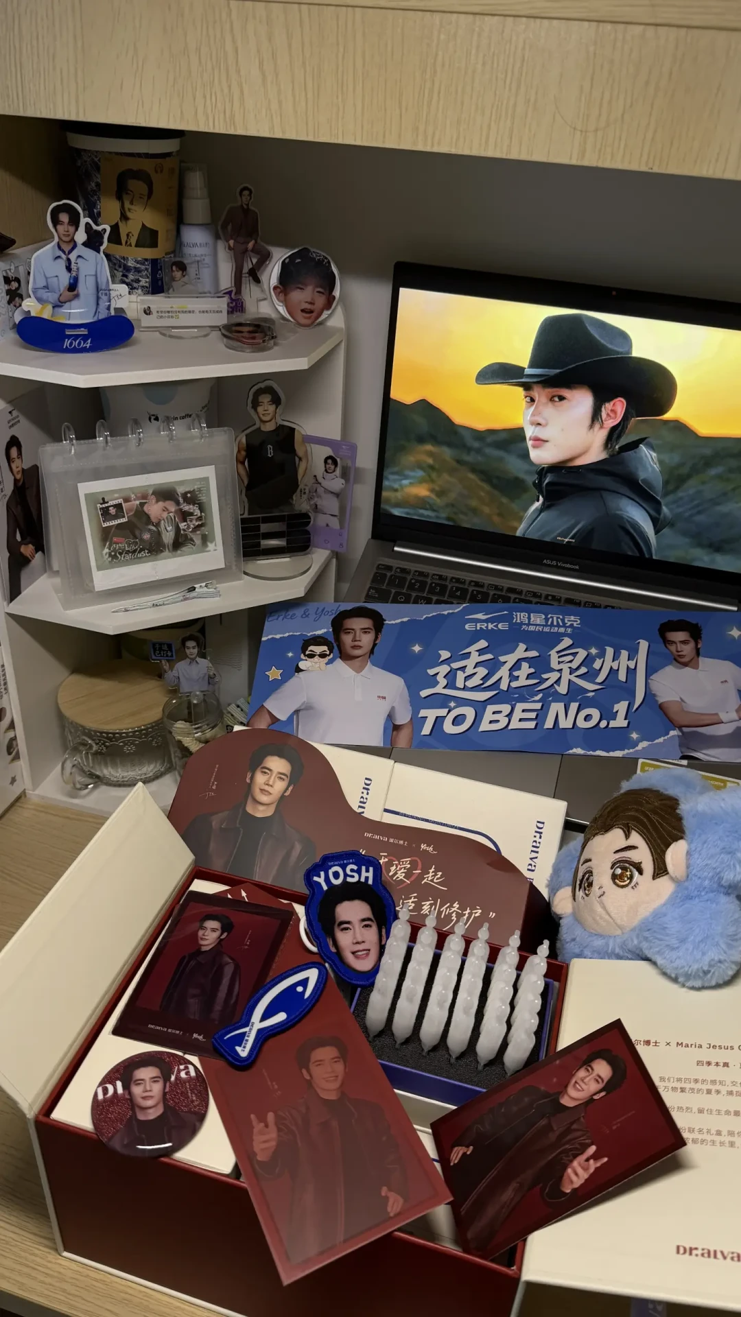228元的于适同款礼盒,转身就有人170连着3盒面膜往外出:瑷尔博士八周年,追星囤货这笔账我替你算完