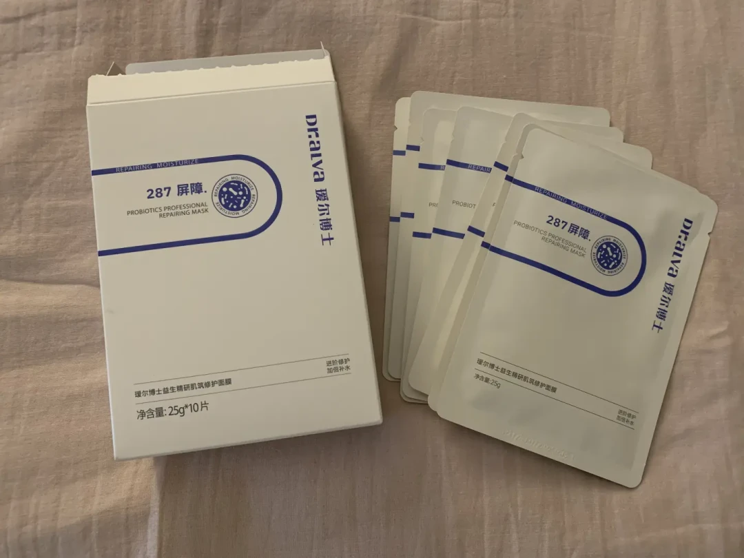 228元的于适同款礼盒,转身就有人170连着3盒面膜往外出:瑷尔博士八周年,追星囤货这笔账我替你算完