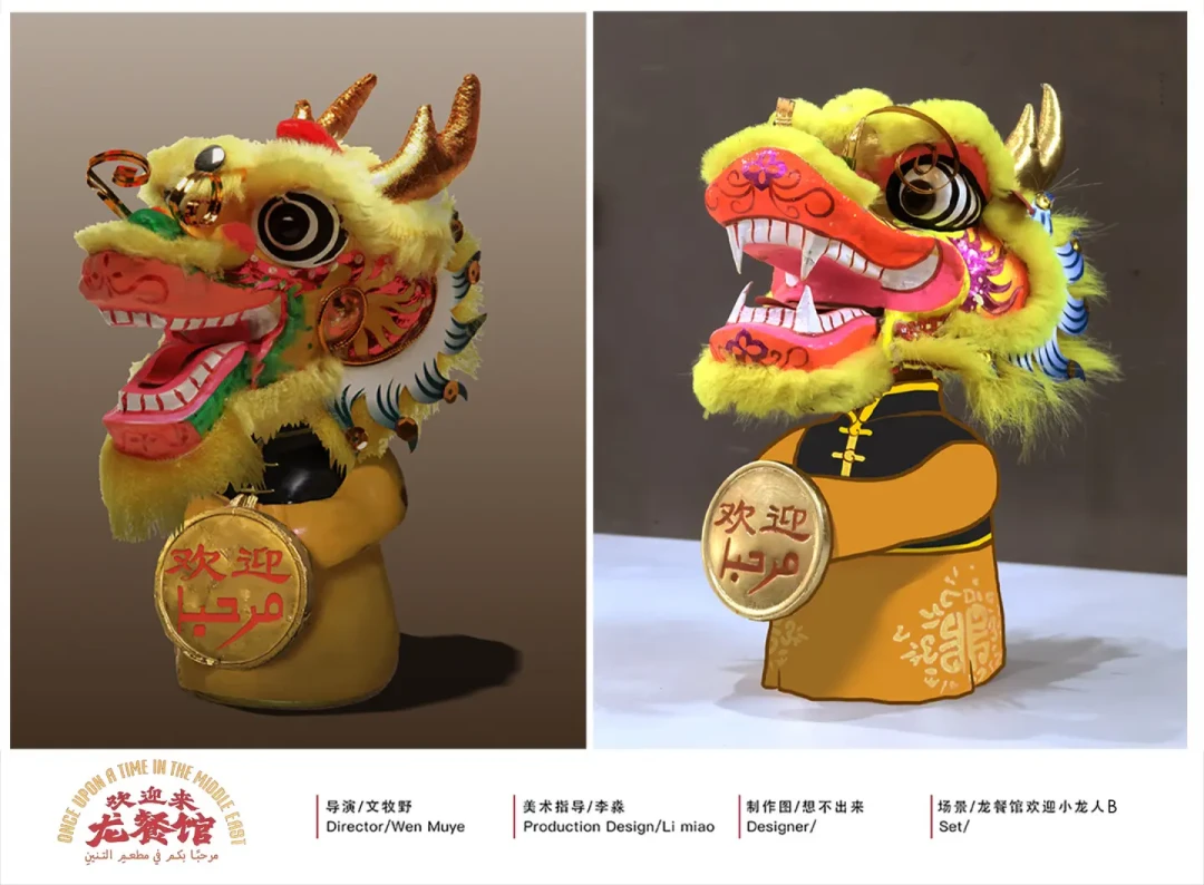 《欢迎来龙餐馆》票房破19亿：一万人收藏一碗“徐福烩饭”，观众正在用二刷给电影美术投票