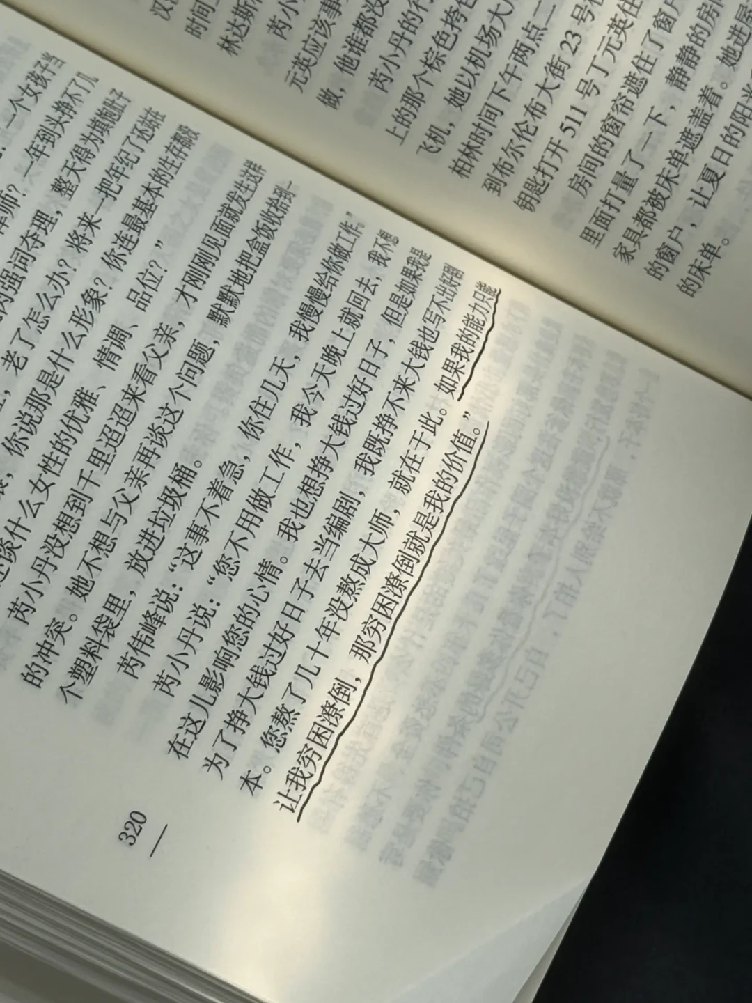4万6千次收藏的