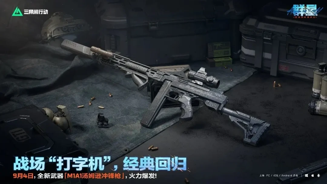 《三角洲行动》S10收官72小时:护航报价我算了笔账,每百万7.8元起,但追缴和软文比封号更狠