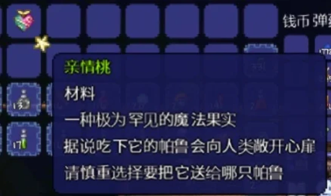 泰拉瑞亚1.4.5.7鞭子重做:0分31秒打掉光女,但不会「切鞭」别硬蹭