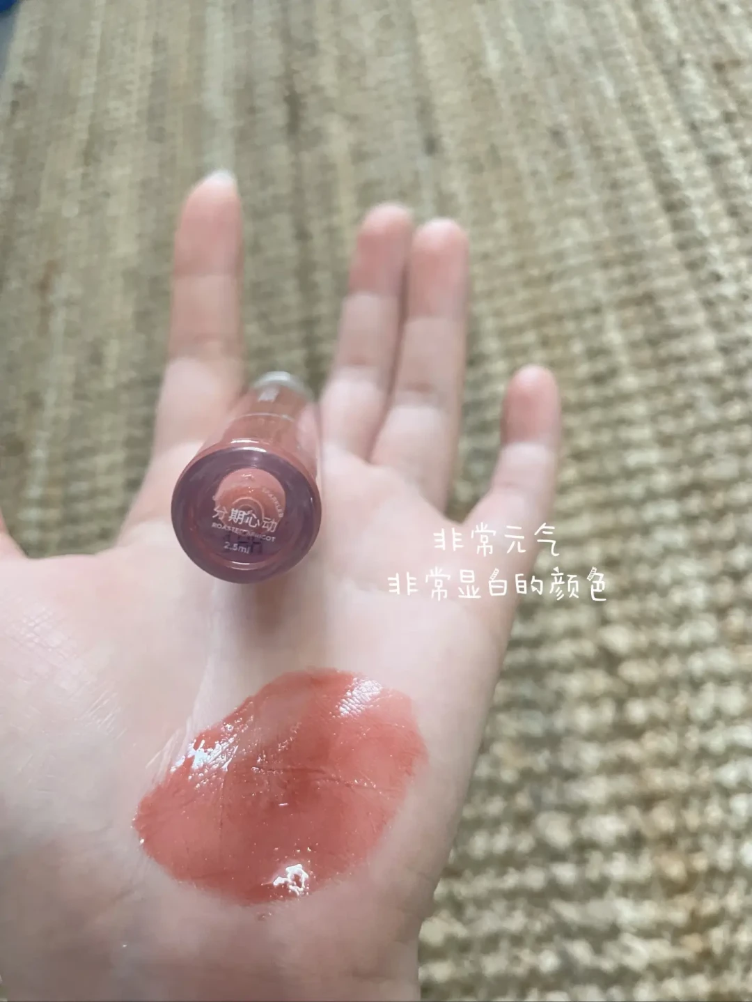 唇釉只剩2.5g、口红开始按mg卖:换算完10款热门唇部彩妆的单克价,国货和大牌的座位互换了