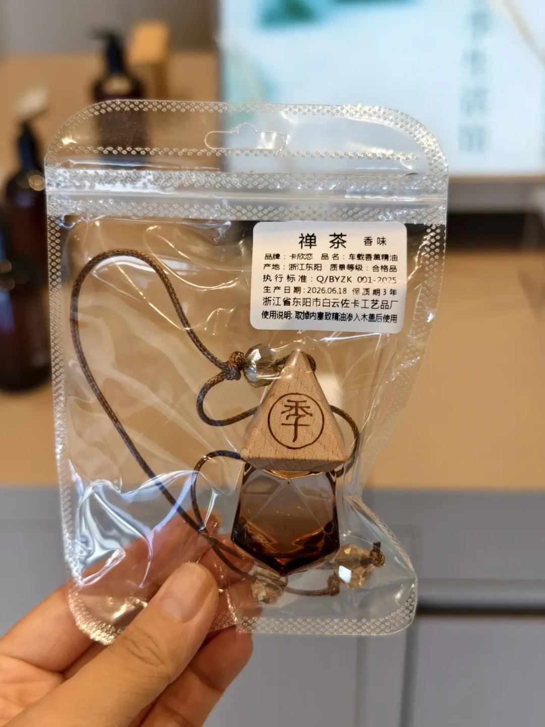 酒店里勾走你的那股香,买