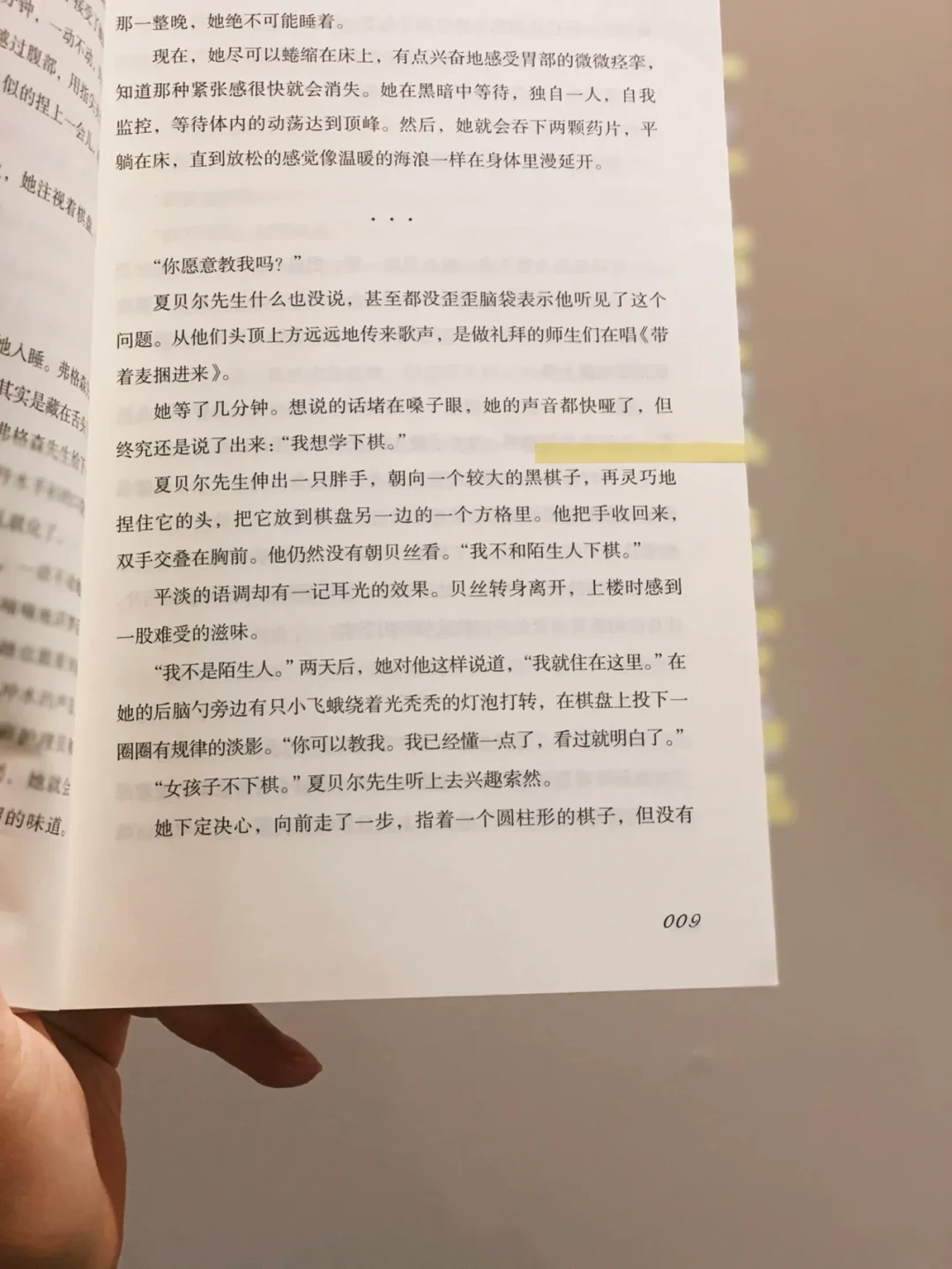 《后翼弃兵》原著要不要补?翻完全网4年的读者评价:差异、适合谁、版本怎么选,一文说清