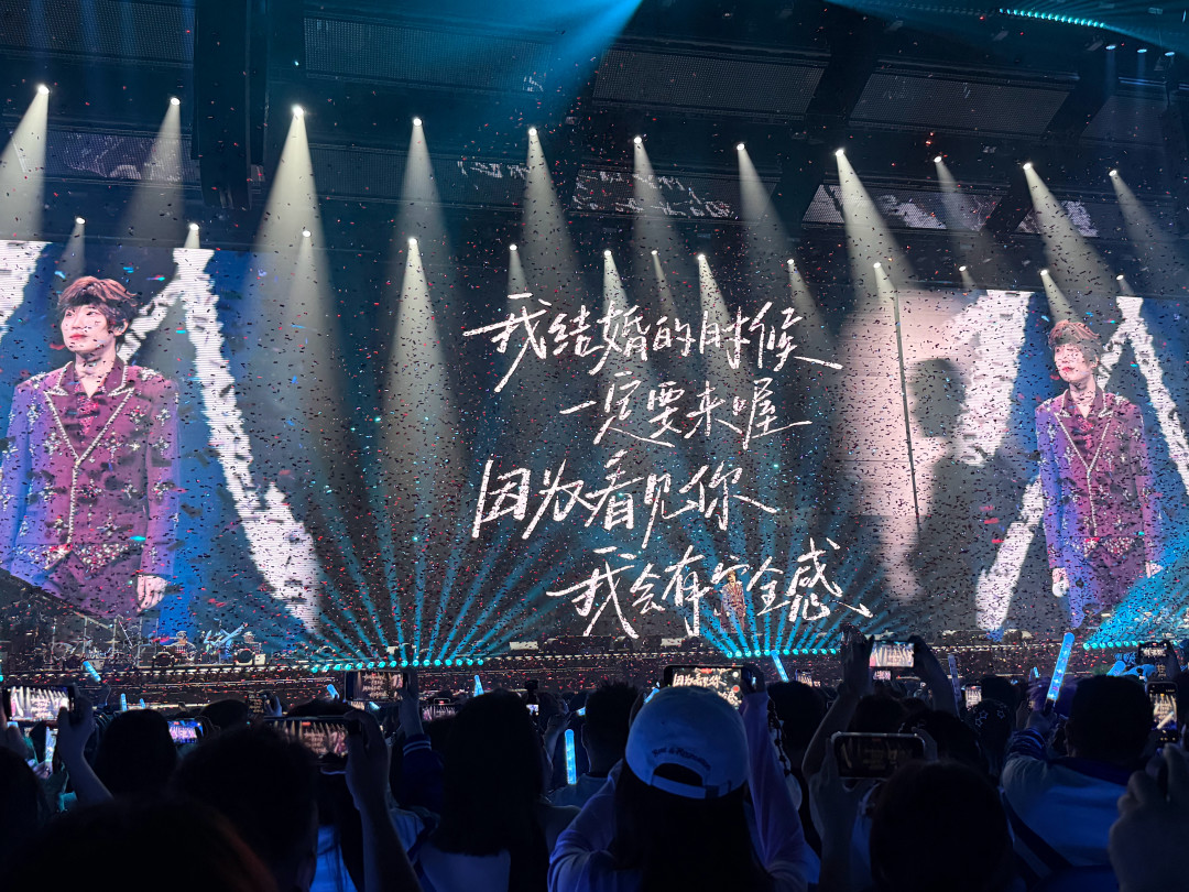 徐良北京站国庆连开七场:这是整轮巡演最好抢的一次吗?抢票、票价、出行一次说清