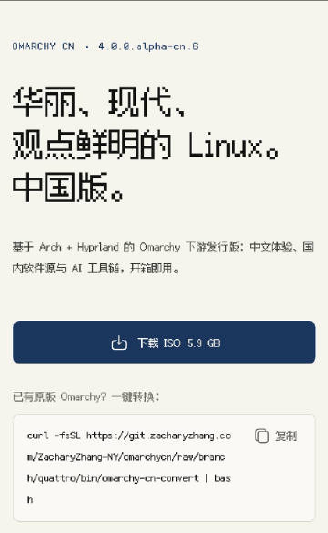 10个人每人掏100万美元、星标3天涨到3.4万:Linux 35岁生日点燃的