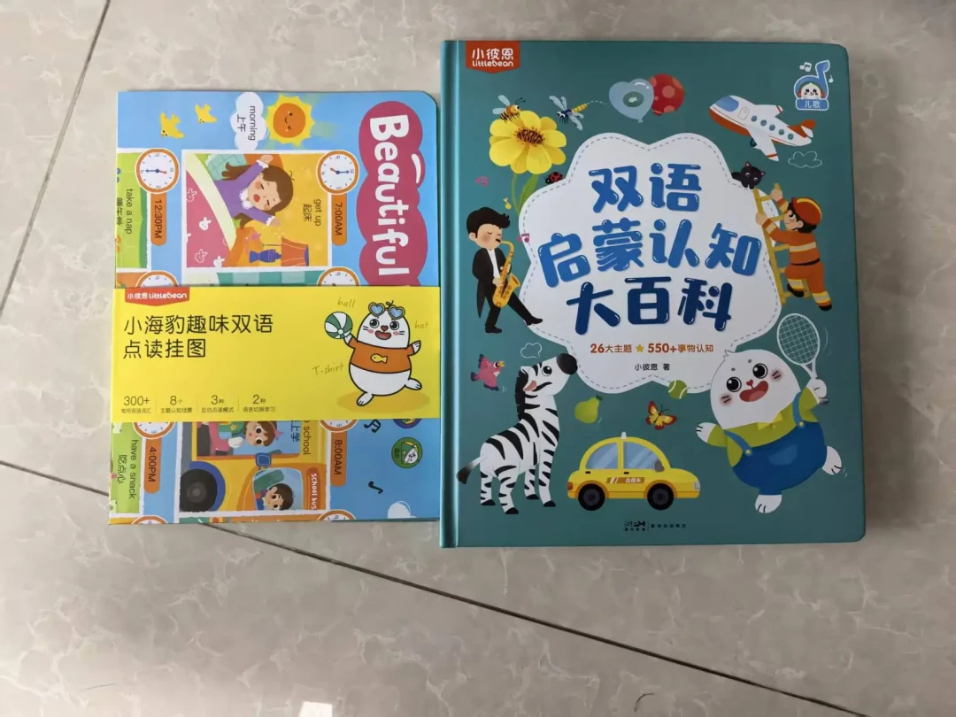 英语渣能带娃家庭启蒙吗?翻了上百条真实记录后,我把要花的钱分成了三档