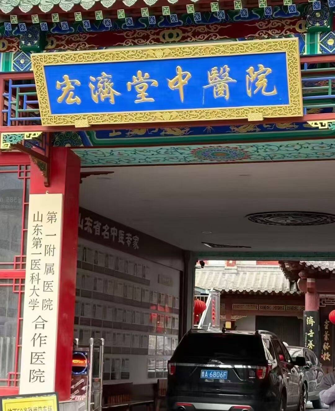 阿胶季来了:东阿一斤1400+,山东人为什么转头宏济堂?三个牌子比完,行情和避坑清单整理好了