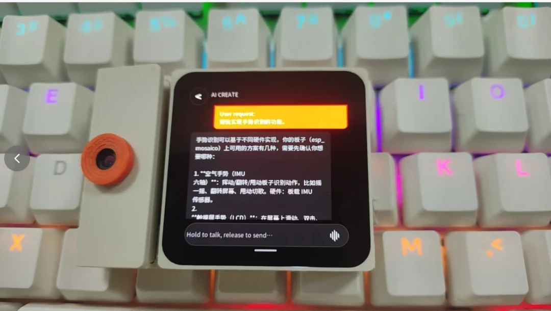 299元的新板子,还没发货就涨了80块:乐鑫ESP-Mosaico值得买还是值得等?