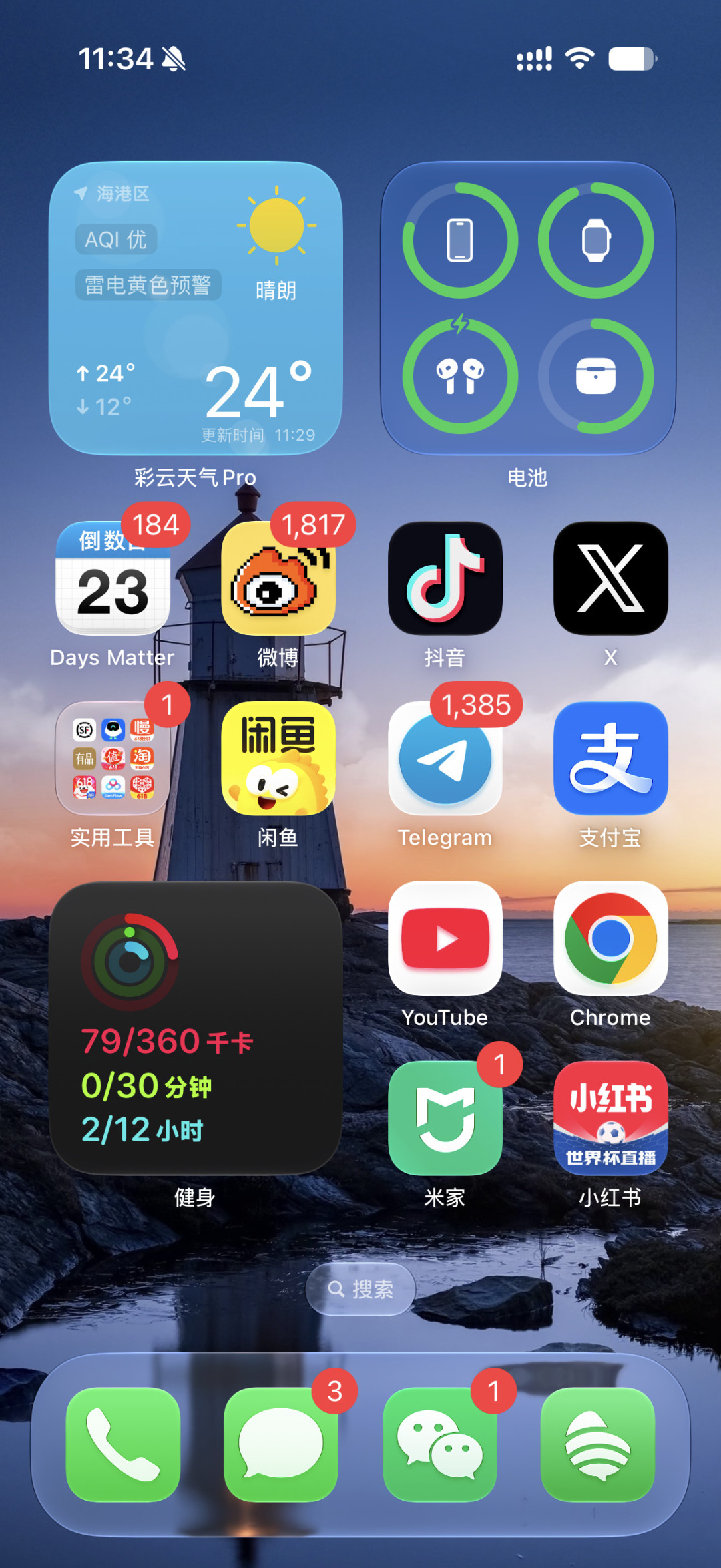 iOS 27公测5和开发者版版本号完全一样:正式版预计9月15日,主力机现在要不要上车——等国行AI的,先看清这一轮没有“尝鲜”这回事