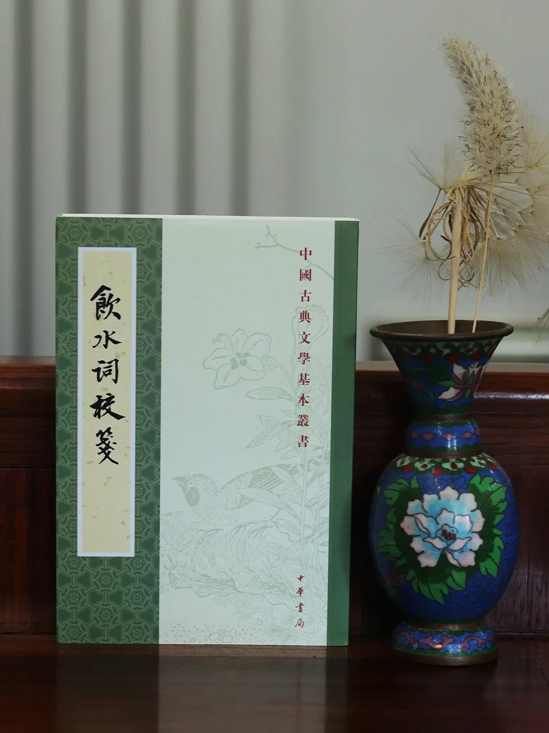 《纳兰词》到底买哪本?翻完市面上主要版本后,真正值得入手的就这几本
