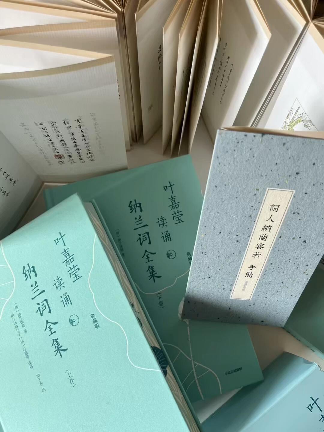《纳兰词》到底买哪本?翻完市面上主要版本后,真正值得入手的就这几本