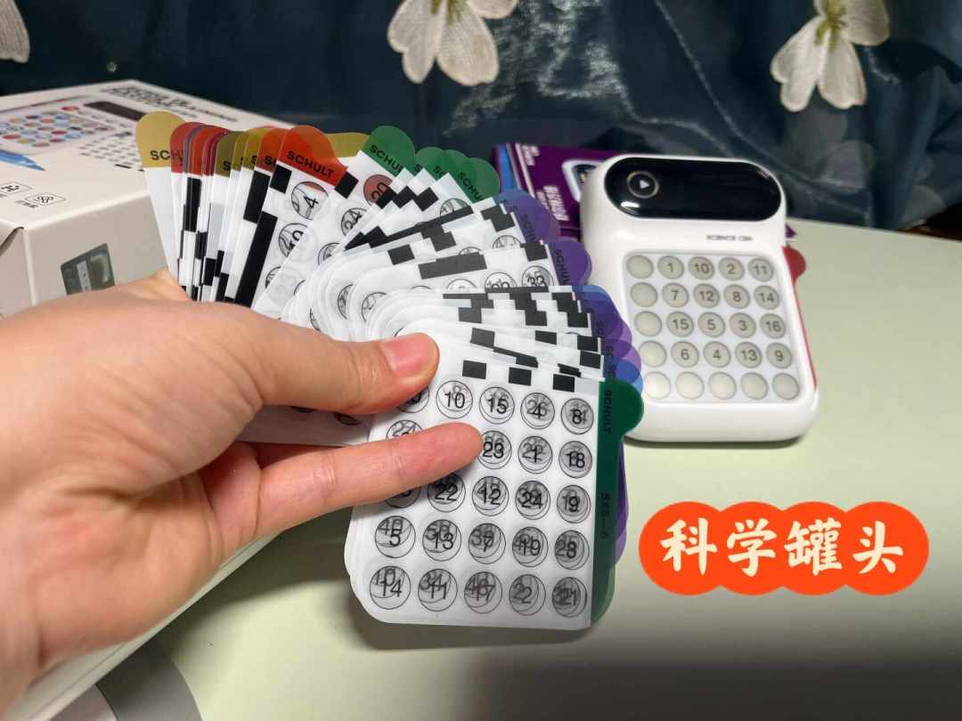 开学前妈妈圈用25个格子计时:打印0元、科学罐头几十块、专注力课3990,这笔钱花哪一档