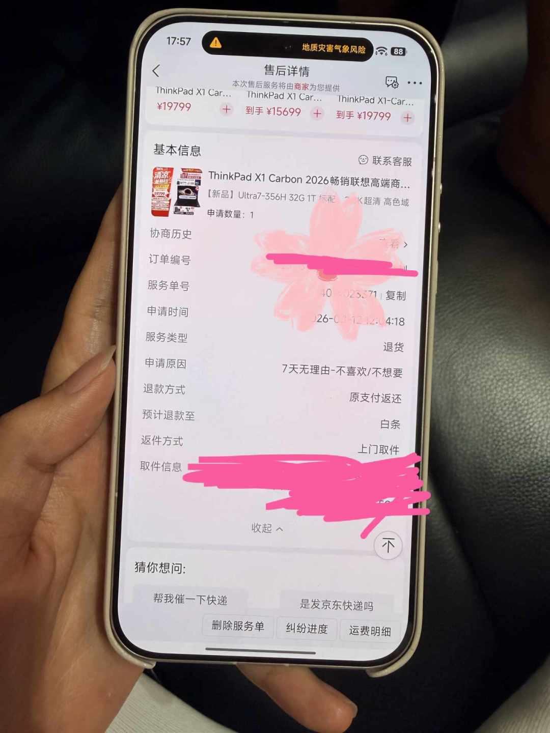 ThinkPad品质还靠谱吗?把近半年16条翻车帖按