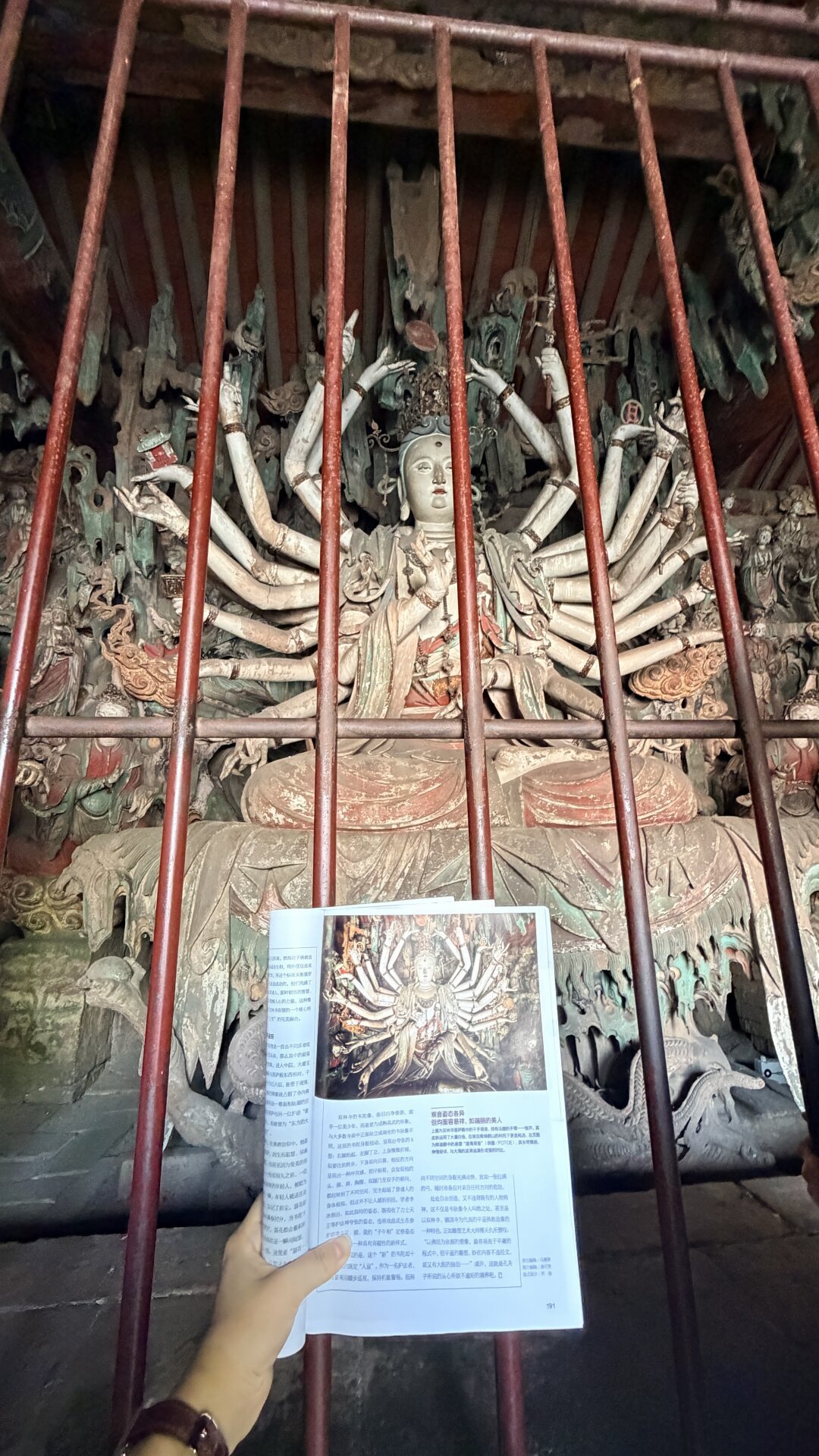 平遥“一城两寺”核心殿宇进入分段式修缮：工期跨两个国庆档，现在还能看，但要去趁早
