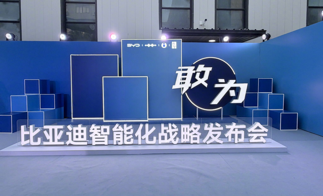 比亚迪直接赔、华为打包进功能包、奇瑞封顶500万:我把各家“智驾兜底”的细则和实际赔付案例都核了一遍