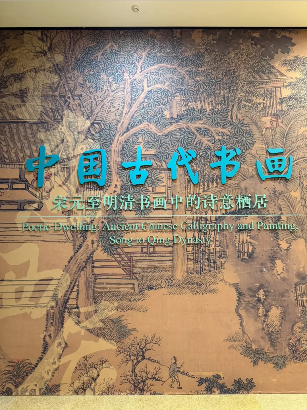30元讲解器、45元