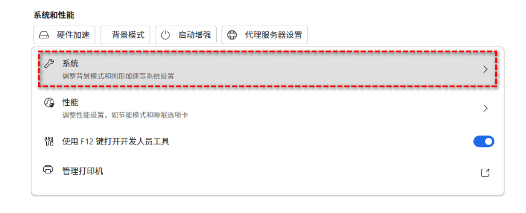 笔记本变卡发烫先分诊：任务管理器里的msedge——2个免费开关、1类可以等、3个危险动作别学
