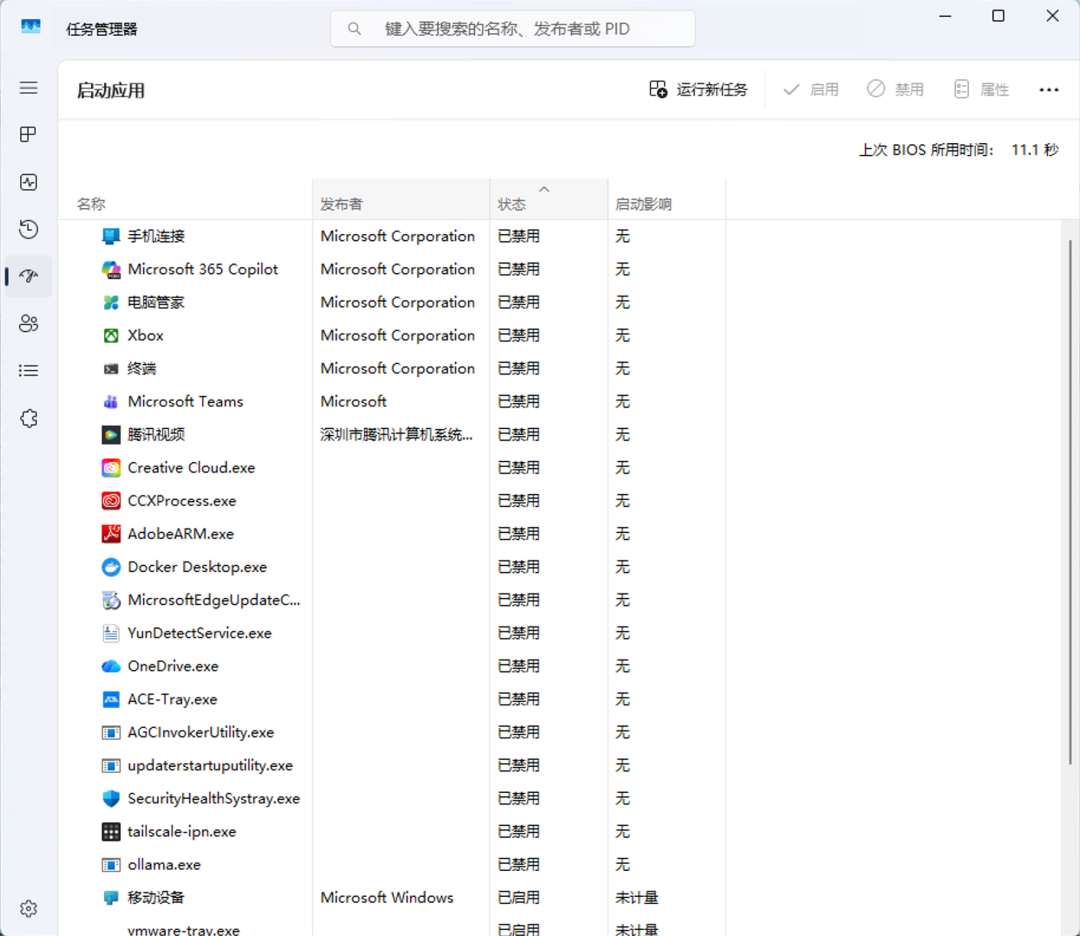 笔记本变卡发烫先分诊：任务管理器里的msedge——2个免费开关、1类可以等、3个危险动作别学