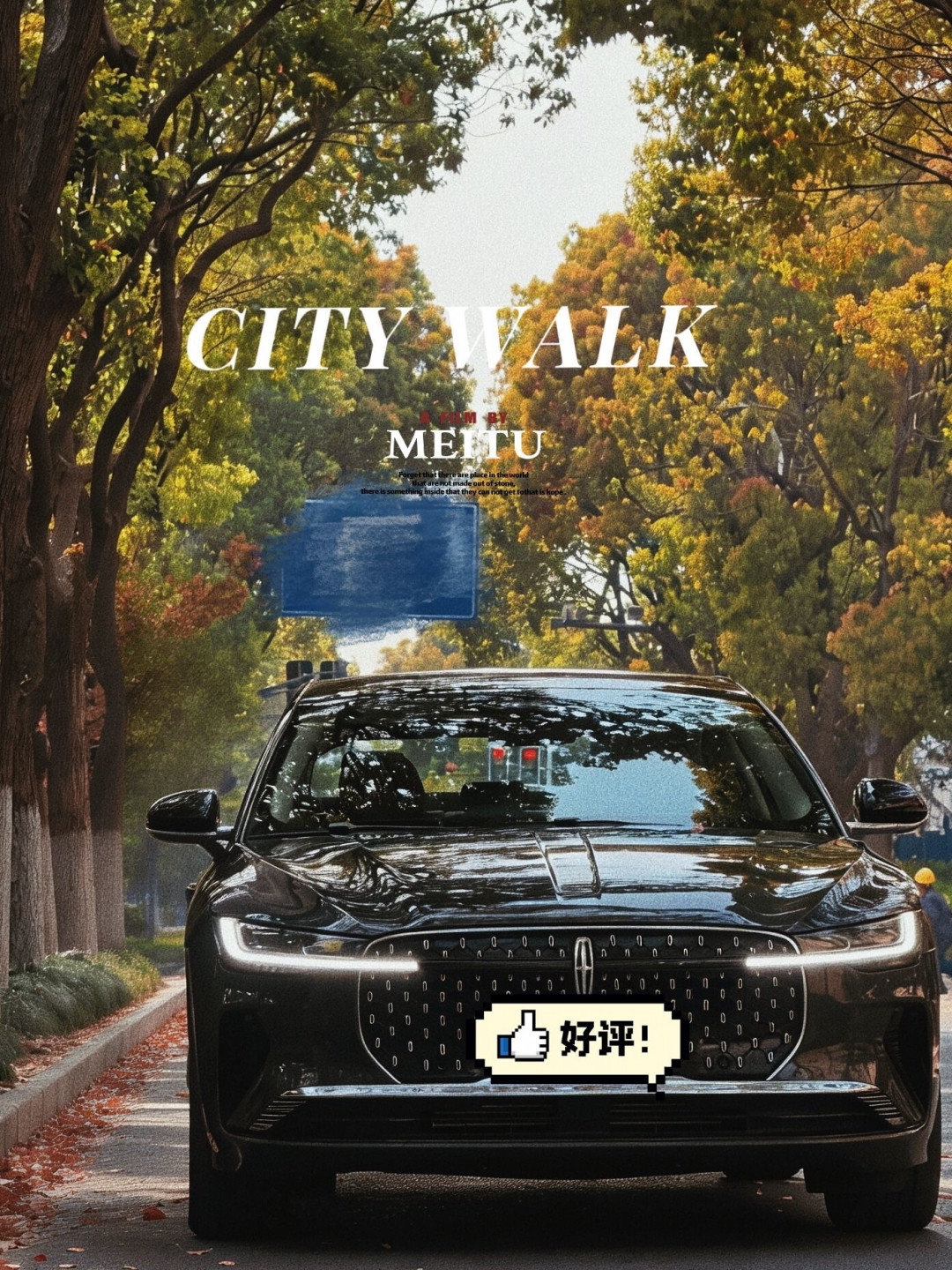 林肯Z压到15.99万：抄底前先算清两笔账——质保跟厂家走，充值卡跟门店走