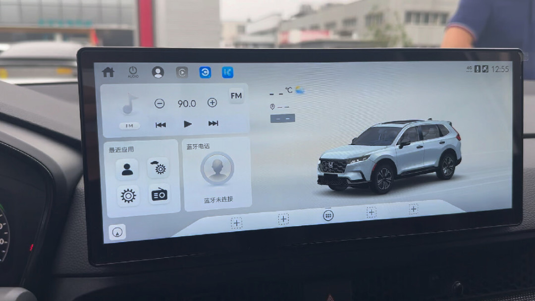 本田日产车机OS合作明天签约?三个口径、2029年上车,中国车主先看这三笔账
