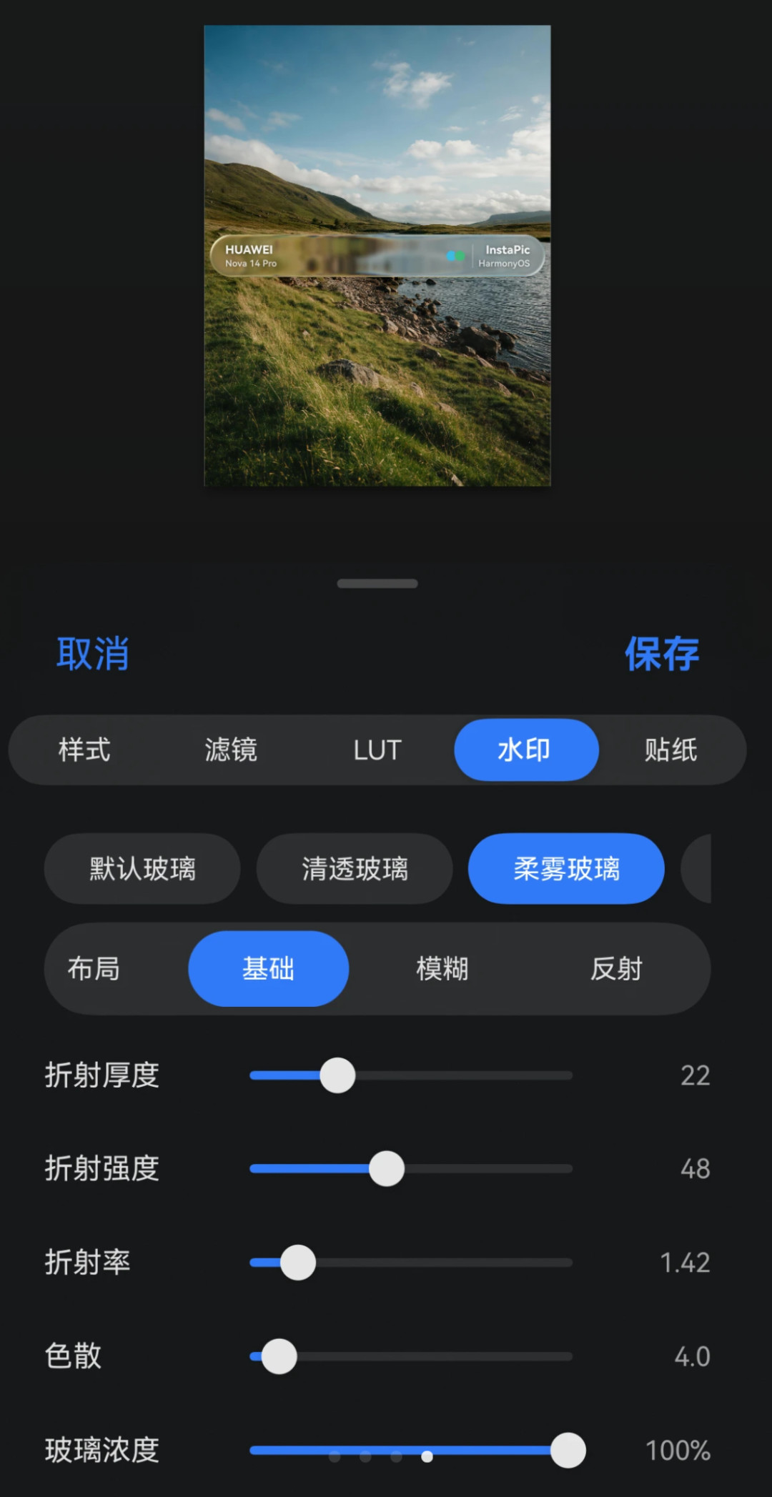 “液态玻璃水印”与“光栅锁屏”正席卷手机:核完5个系统的路线、收费与隐私,这份“换不换”对照表写好了