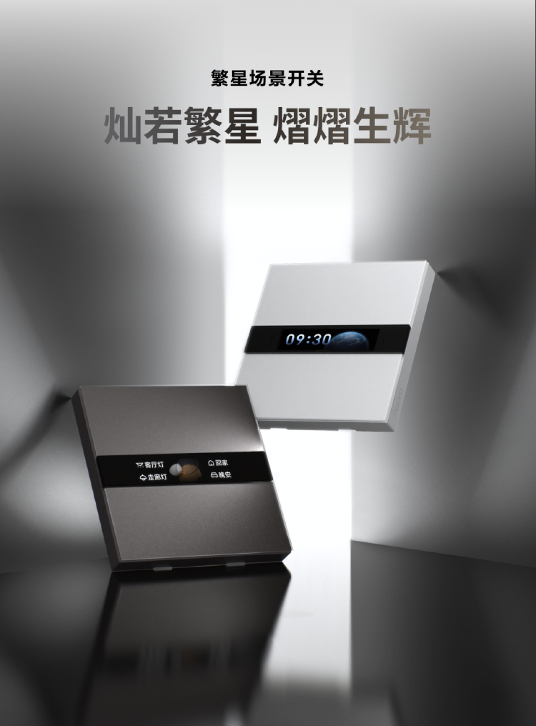 10万的全屋智能,一夜“过保”:核对完全网20多篇售后投诉帖,签合同前该问的就5件事