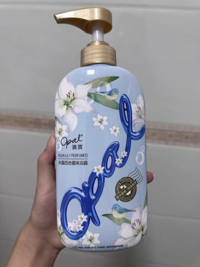 澳寶沐浴露