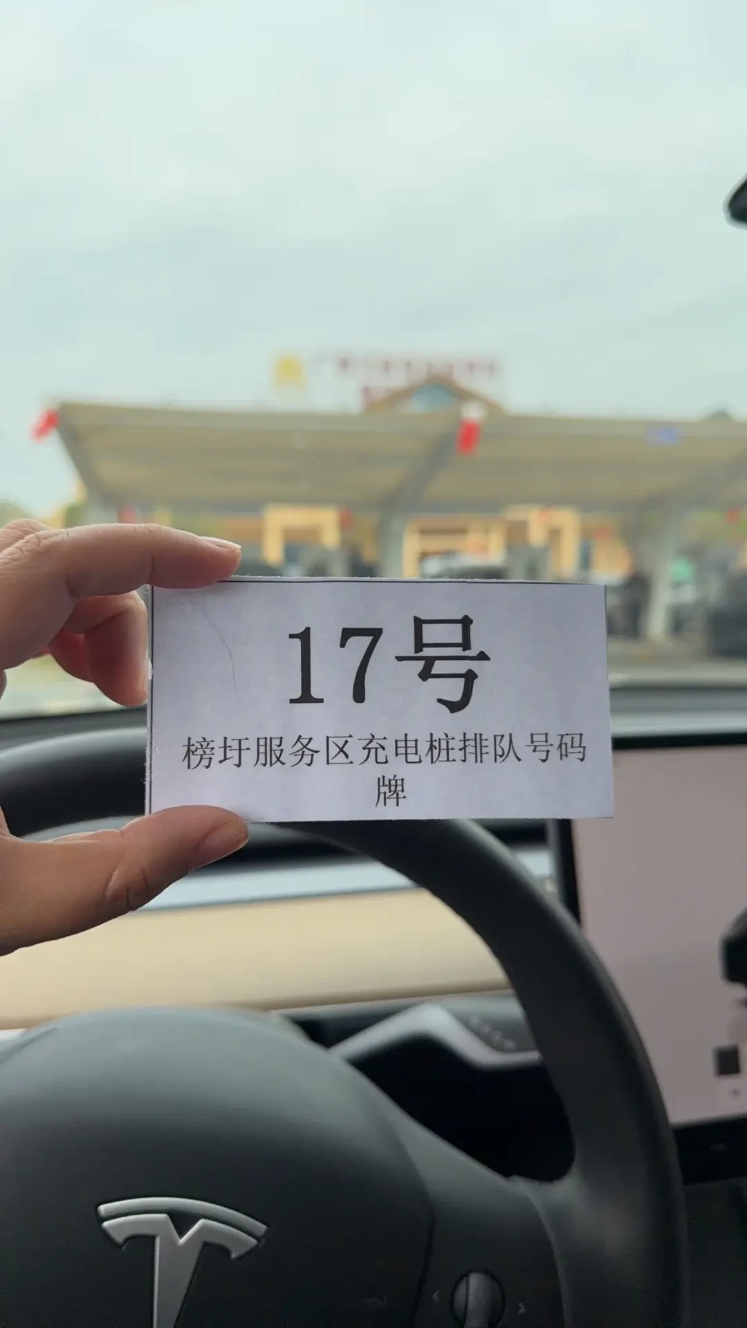 服务区8.54万根充电枪,挡不住国庆充电排长队?今年纯电跑长途要避的不是桩,是“时”