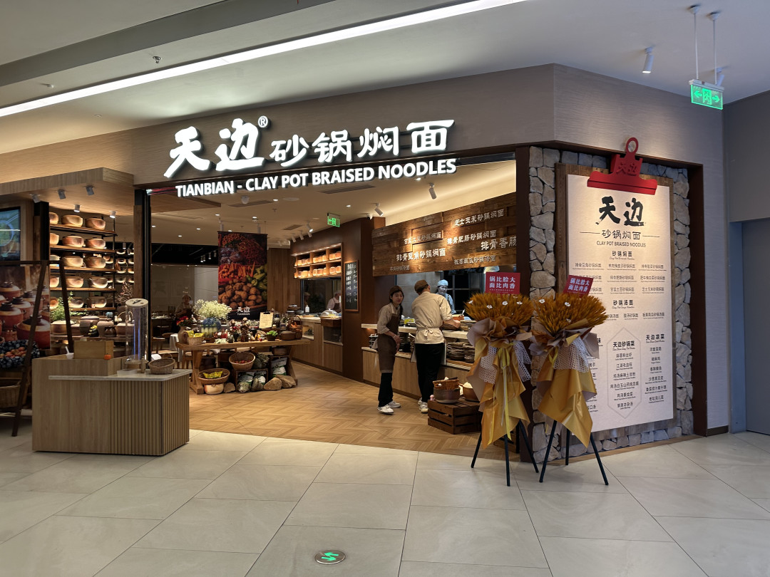 预制菜国标临门一脚,西贝风波又被复盘:‘什么算预制’和‘该付多少钱’是两回事