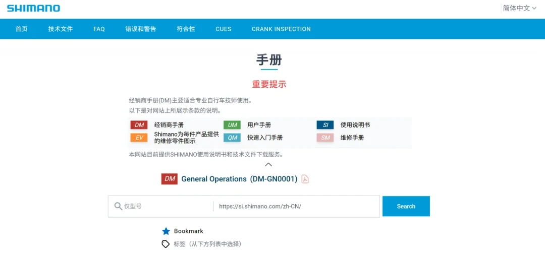 车店不愿修、你不敢拆?先对禧玛诺内三速的那根“红线”,很多疑难杂症不在花鼓里