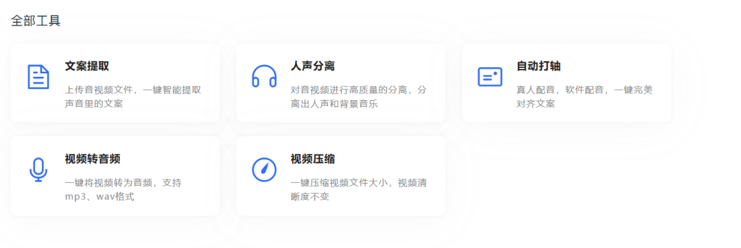 声音3秒就能克隆,配音演员维权走到第111天:用AI配音的6档玩家,风险和活路一次排清