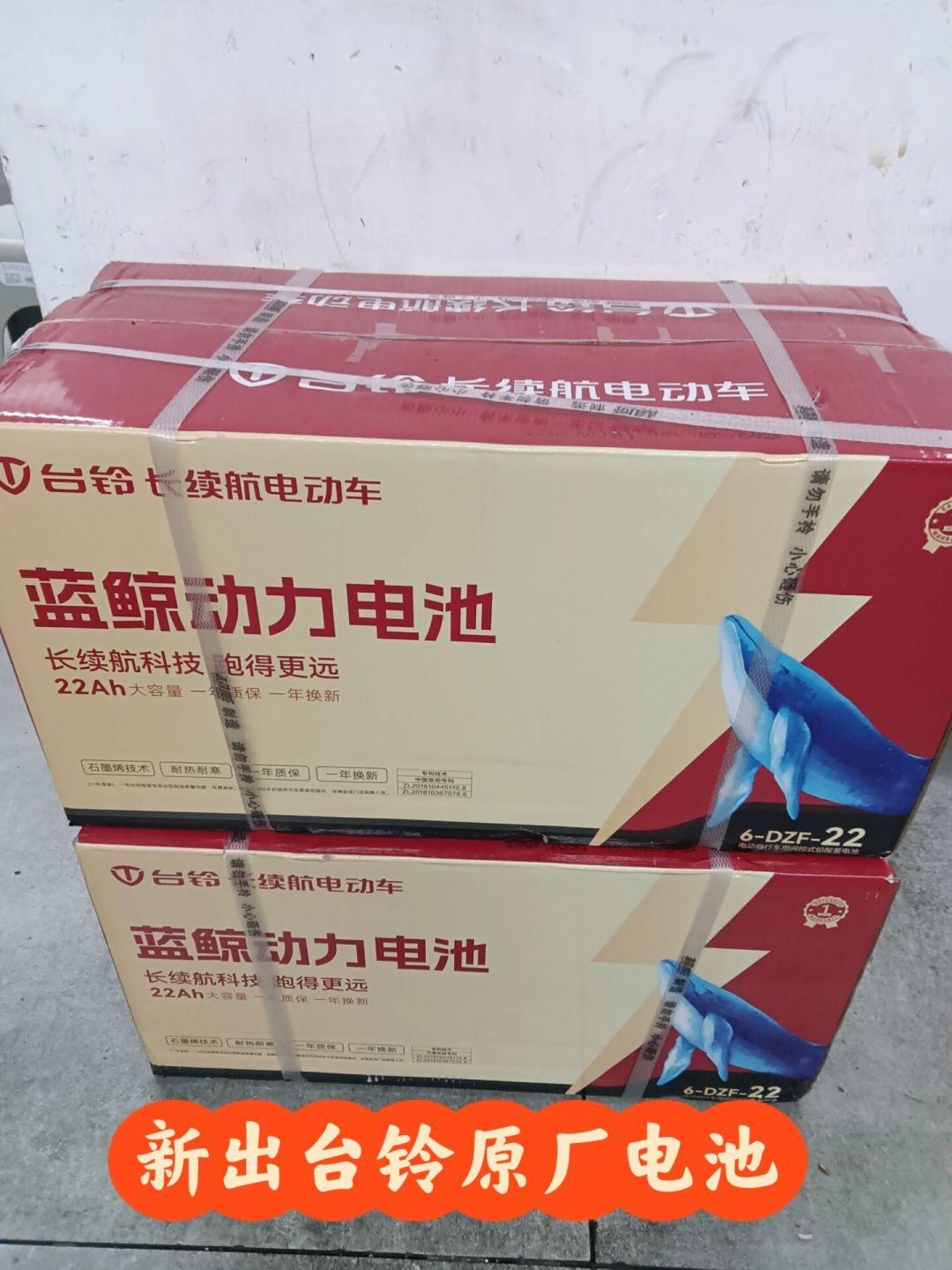 台铃承认有“假冒原厂电池”,而且只授权了2家厂:翻完全网车主验真帖,交钱前要查的5件事和合格证上要对的3项都整理出来了
