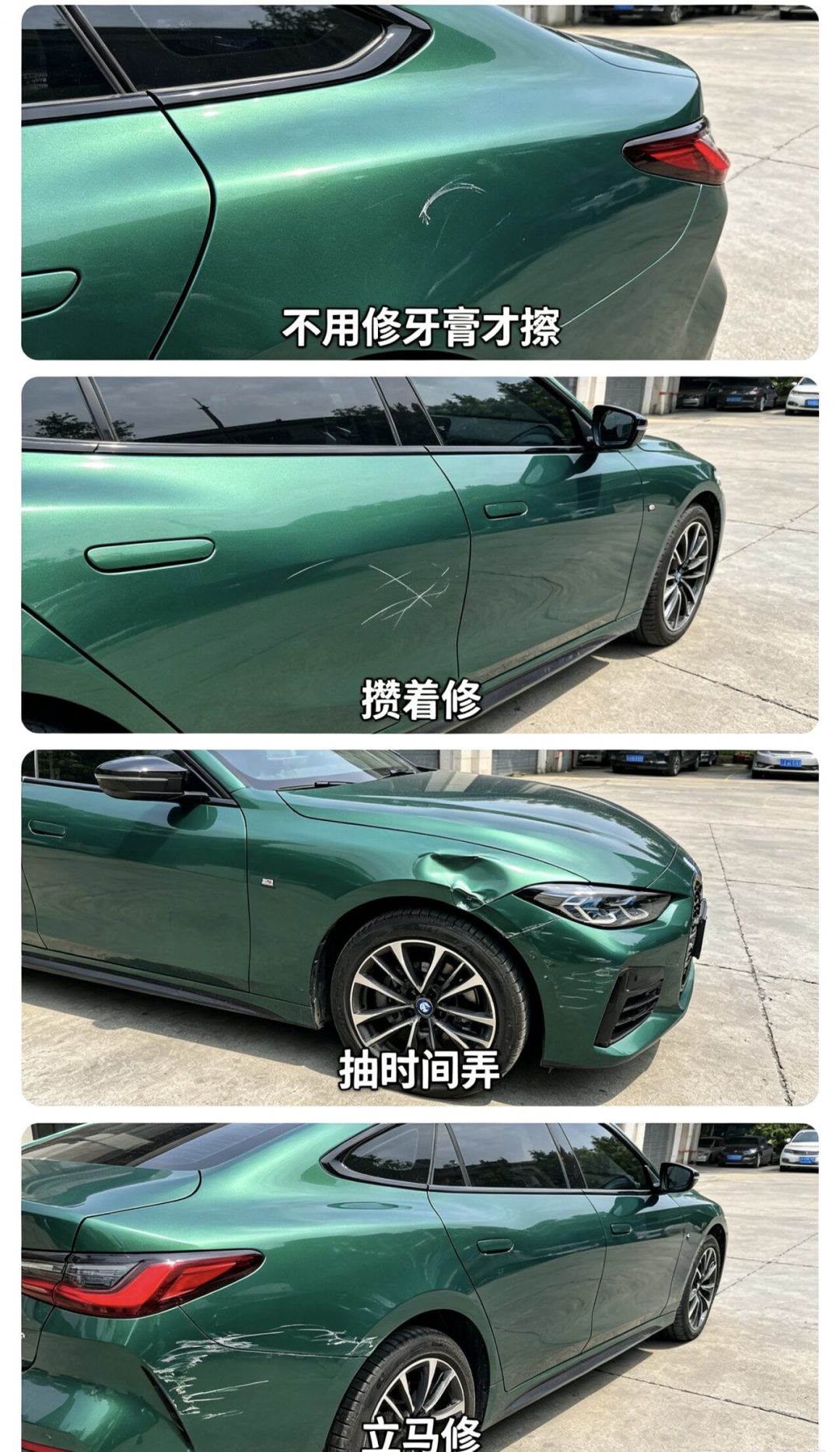 红衣大妈钥匙划车被哨兵拍下:定损3000元已报警,车被划后的法律账、保险账、维修账怎么算