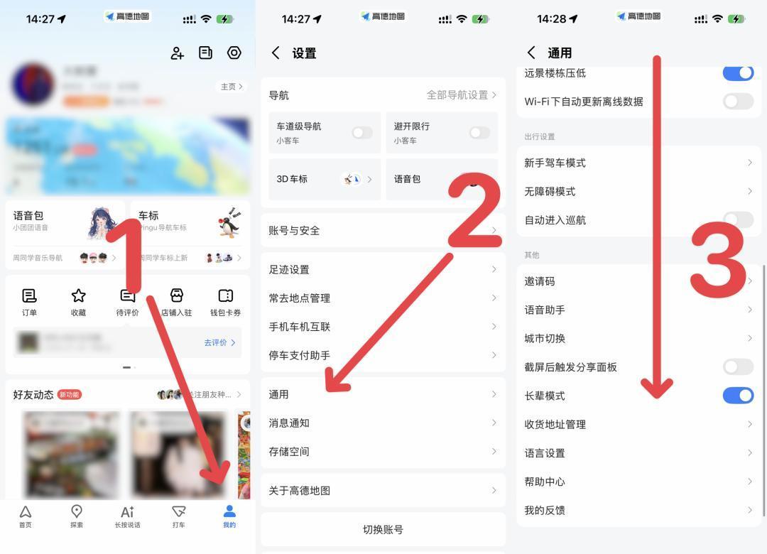 长辈模式是给儿女做的开关,不是给老人用的:13位老人测4台电视