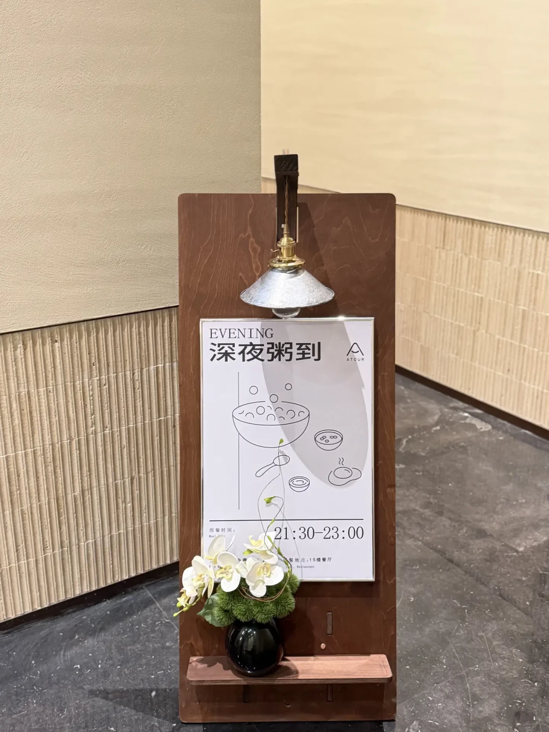 报批一出,鼓楼的亚朵涨到1100一晚:演唱会季订房的真窗口,不在抢到票之后