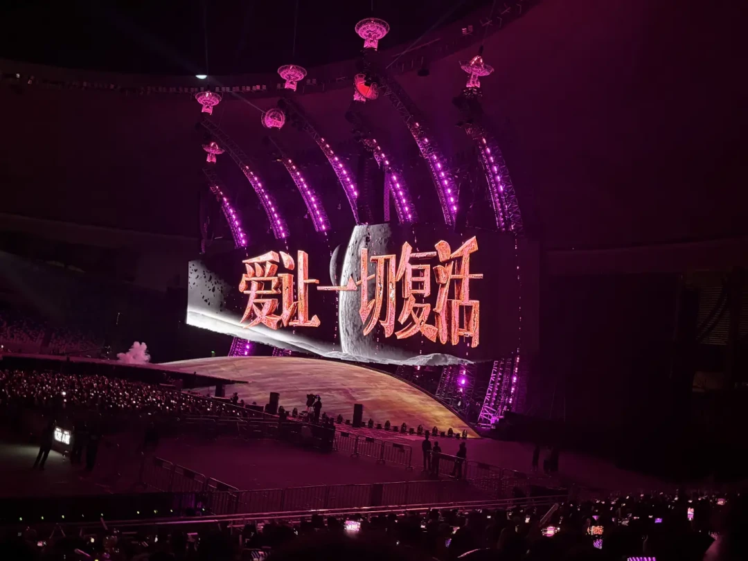 报批一出,鼓楼的亚朵涨到1100一晚:演唱会季订房的真窗口,不在抢到票之后