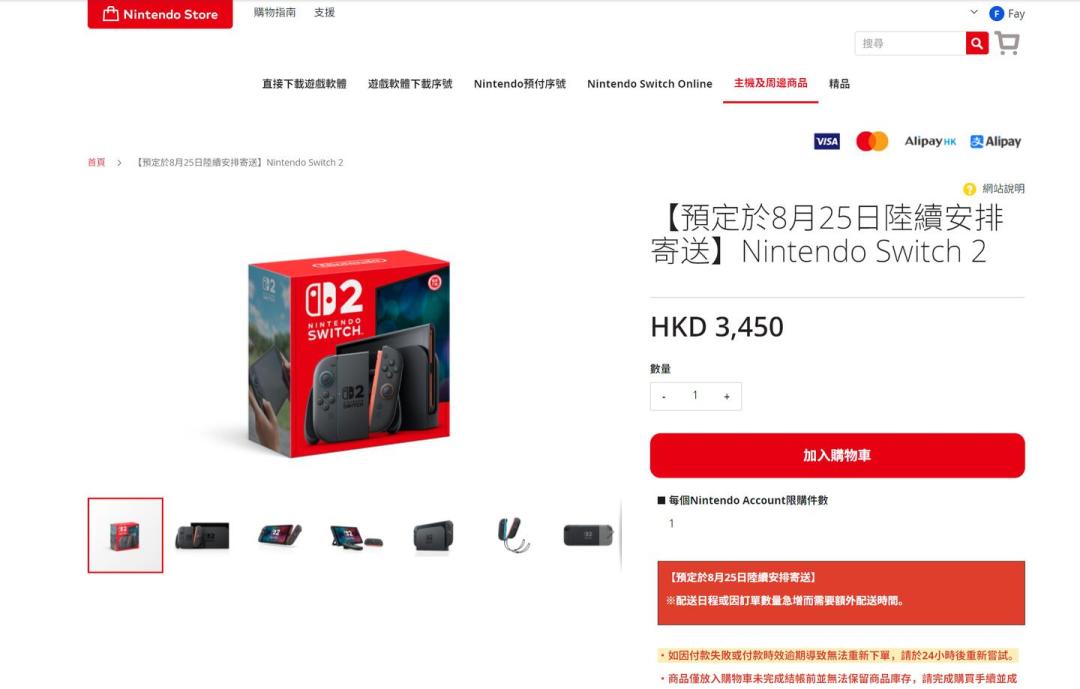Switch2涨价前48小时末班车攻略:四条锁价路线,三类人别上车