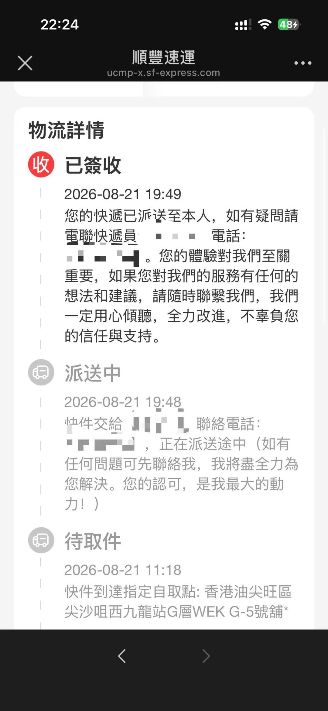 Switch2涨价前48小时末班车攻略:四条锁价路线,三类人别上车