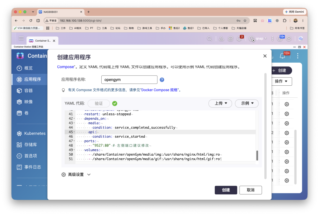 内存涨疯后,威联通老玩家最顺手的玩法先失效了:加不加内存之前,先把这三笔账算清