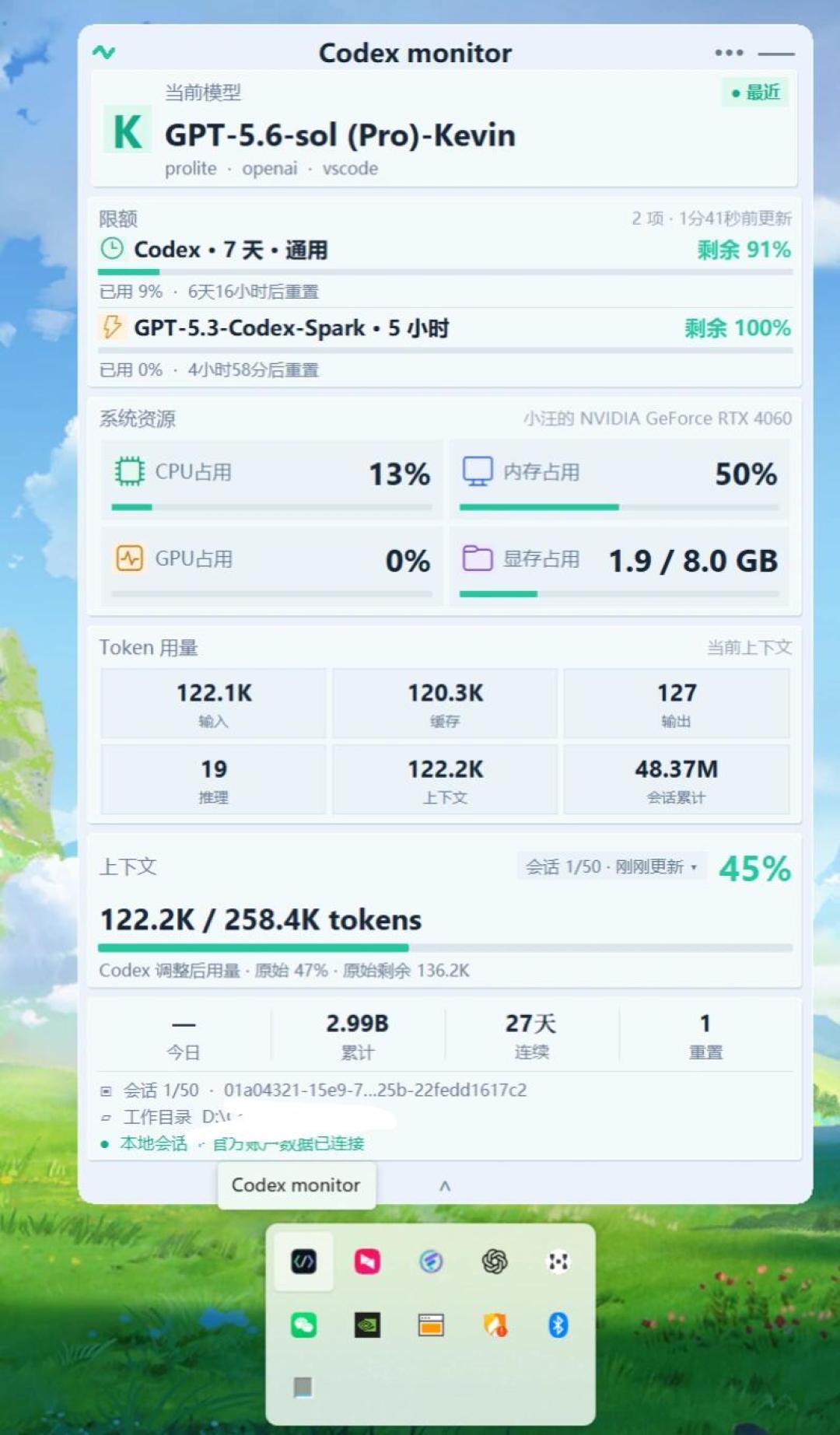 Codex全员重置额度,官方承认8个“偷额度”bug:谁真能多撑50%,谁的8月亏损要不回来