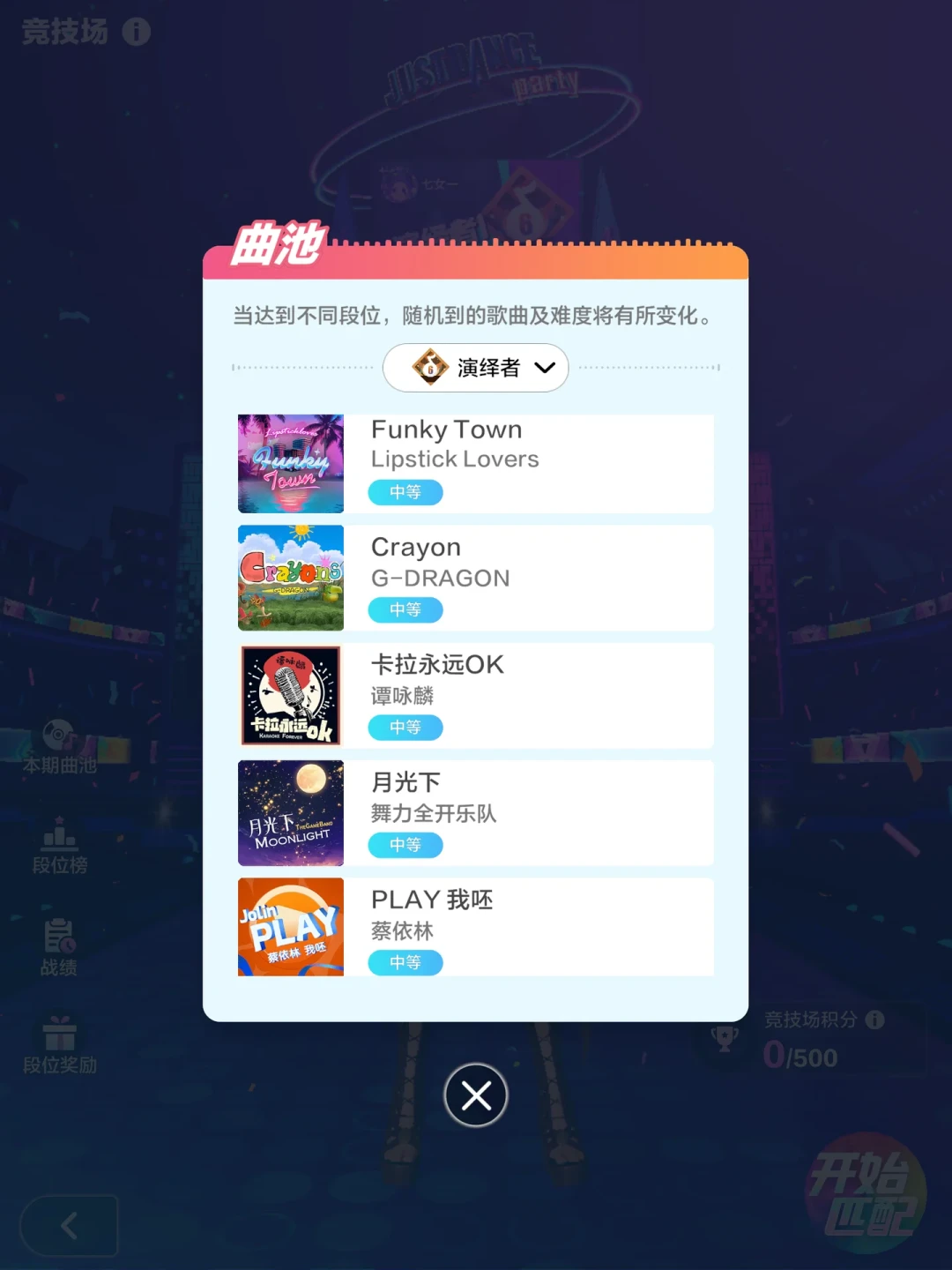 第九套广播体操进舞力全开了:开学前大家都在做“赛博早操”,怎么玩、费多少、适合谁,一次说清