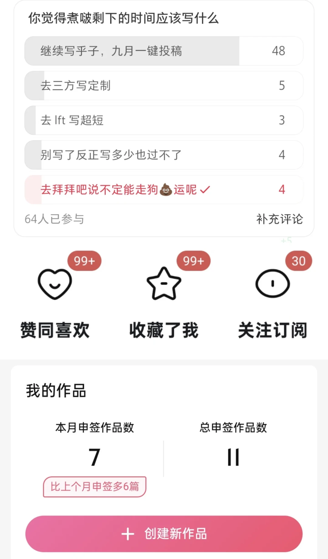 「额度」9月1日重置:扔八月拒稿前,先分清它该走哪条路