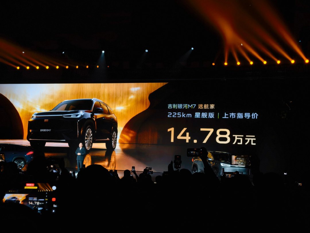 吉利银河M7:一边“一车难求”一边“远未达预期”?决赛圈家庭先把四笔账算完