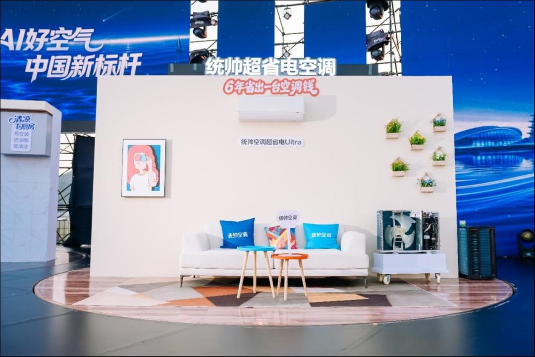 翻完海尔和京东“三年2000亿”的签约报道:金九银十买家电前,先看懂这4个信号